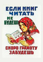 Сувенир, Магнит, Грамоту забудешь, 5,5х8 см, металл, плоский, в блистере