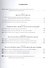 Хроники Космической Истории. Том 2. Книга Аватара - 1