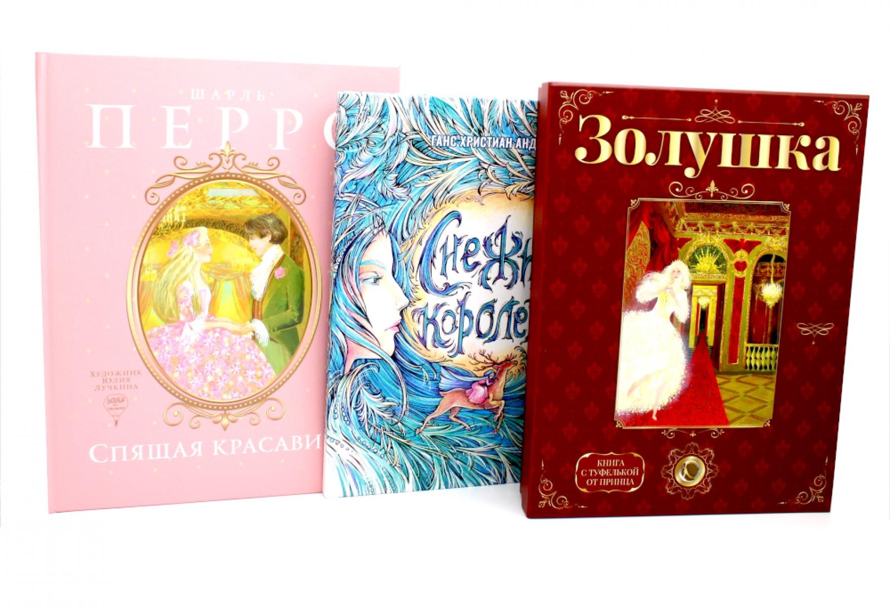 

Герои, которые растопят сердце (комплект из 3-х книг)