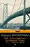 1Q84. Тысяча Невестьсот Восемьдесят Четыре. Кн.1 : Апрель-июнь - 0