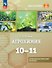 Агрохимия. 10-11 классы. Учебник для агротехнологического профиля. ФГОС 2021 - 0