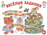 Развиваем память.