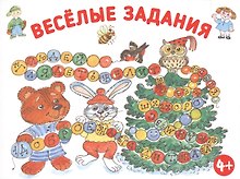 Развиваем память.