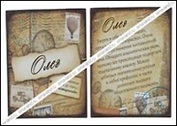 Магнит Олег (8х8) (488446)