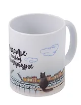 Кружка СПб Девочка и коты (керамика) (330мл)