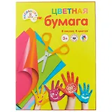 Набор цветной бумаги «Рисовашка», 8 цветов, А4