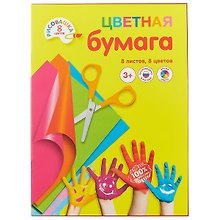 Цветная бумага 8 цветов 8 листов А4, мелованная двухсторонняя, скрепка, Рисовашка
