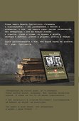 Драгунский Денис!Отнимать и подглядывать - 1