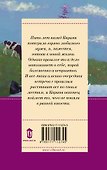 А я дура пятая! - 1