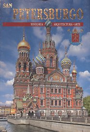 Санкт-Петербург и пригороды, на испанском языке