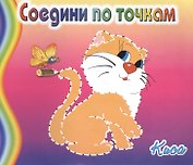 Киса