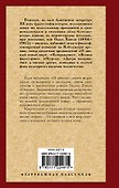 Остров - 1