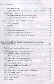 Глубокое обучение на R - 2