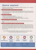 Полный курс подготовки к школе. 6-7 лет - 1