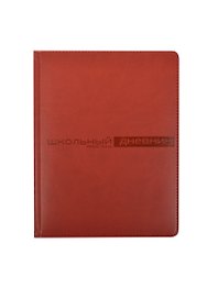 Дневник для ср. и ст.кл. "VELVET бордовый" 7БЦ, поролон, Альт