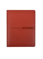 Дневник для ср. и ст.кл. "VELVET бордовый" 7БЦ, поролон, Альт