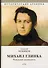 Михаил Глинка: рождение музыканта: историко-биографический роман - 0