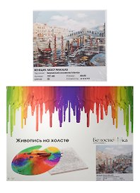 Набор для творчества, Белоснежка Картина по номерам 40*50см Венеция. Мост Риальто