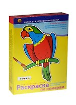 Набор Раскр. по номерам Для самых маленьких (Р-8259) (краски/6цв.+2 эскиза+кисть) (Рыжий кот) (3+) (коробка)