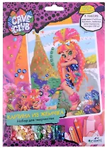 Набор для творчества Cave Club. Жемчужная аппликация с пайетками