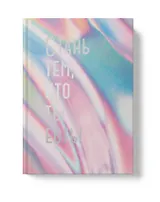 Книга для записей А5 128л кл. "Переливы" интегр.переплет, soft-touch, тиснение фольгой