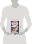 После бала. Повести и рассказы - 1