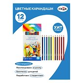 Карандаши цветные «Классические», ГАММА, 12 цветов - 1