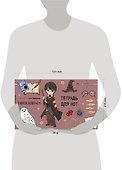 Тетрадь для нот «Гарри Поттер», коллекция «Cute kids» 8 листов, А5, скрепка - Гарри Поттер - 2