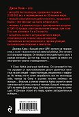 Прощай, любимая! - 1