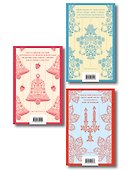 Набор "Романы Шарлотты Бронте (комплект из 3 книг: Джейн Эйр, Шерли, Учитель) - 1