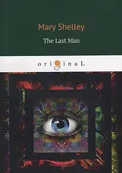 The Last Man = Последний человек: на англ.яз