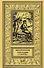 Операция "Соболь". Выстрел в тайге. Крыло тайфуна. Любой ценой. По следу упие. Капкан удачи. Повести - 0