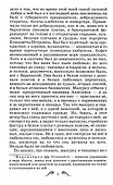 После бала. Рассказы - 2