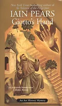 Giotto`s Hand (книга на английском языке)