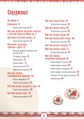Рисуем в стиле "Мезенская роспись" - 1