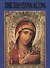 Альбом Русская Икона The Russian Icon (на англ. яз.) (м) Solovyova - 0