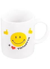 Кружка Тольятти-Смайл (фарфор) (300мл) (112411-Т)