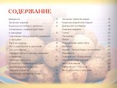 Мультиварка - 1