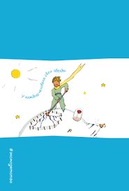 Записная книжка «У каждого человека свои звезды» А6, с резинкой, Эксмо