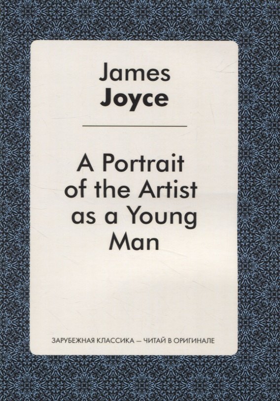 

A Portrait of the Artist as a Young Man