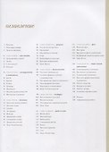 Портрет и фигура акварелью - 1