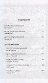 Готрек и Феликс: первый омнибус - 2