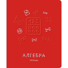 Тетрадь предметная «Мир знаний. Алгебра» 48 листов в клетку - Unnika