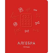 Тетрадь предметная в клетку Unnika, "Мир знаний. Алгебра", 48 листов