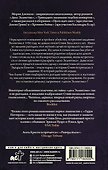 Исчезающая лестница - 1