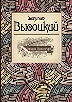 МИЛАН FRESH MIX : коробка