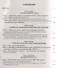 Центральный комитет. Высшее партийное руководство от Ленина и Плеханова до Хрущева. 1890—1964 гг. - 1