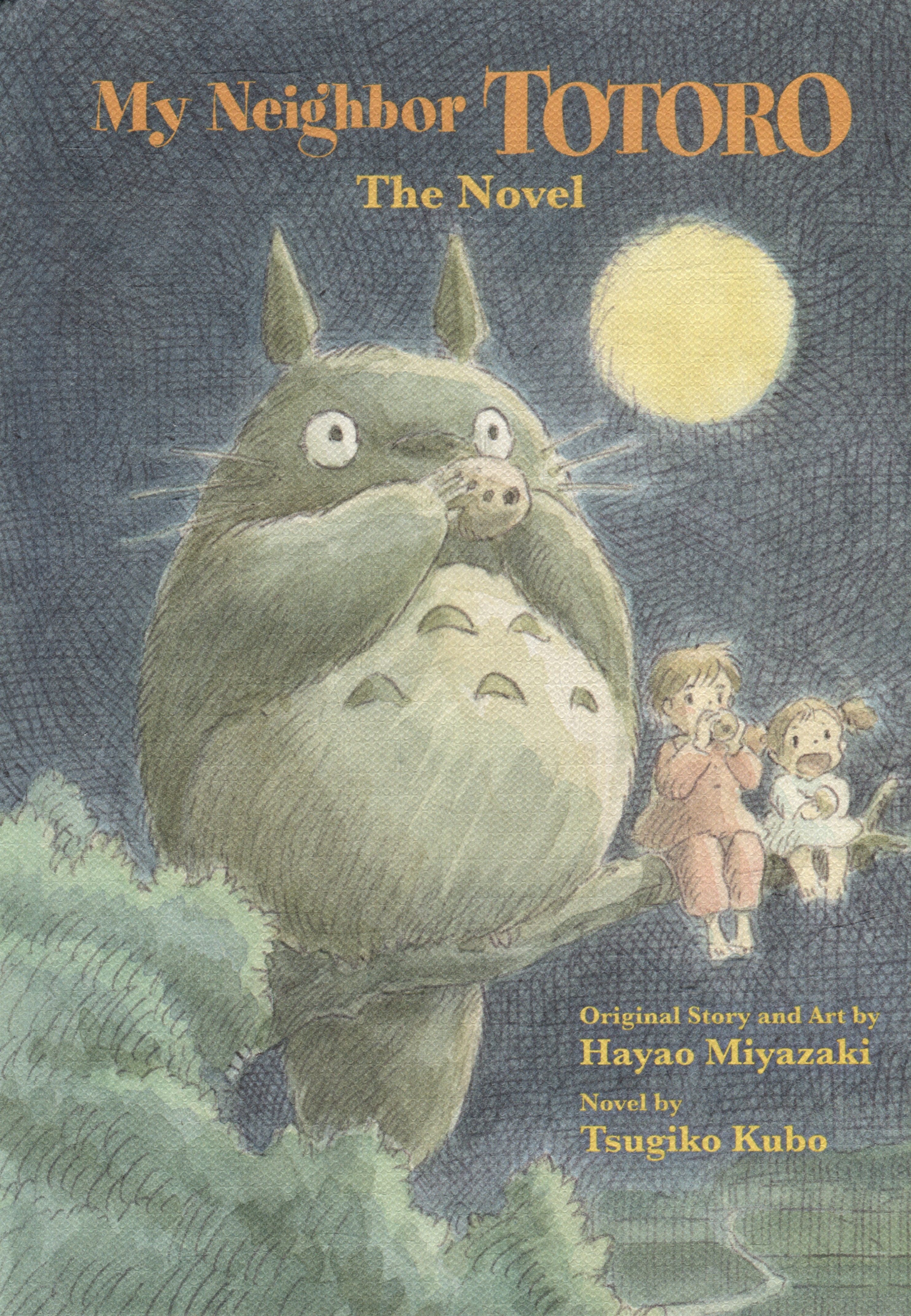 Обложка книги «My Neighbor Totoro: The Novel»