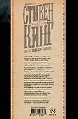 Кто нашел, берет себе - 1