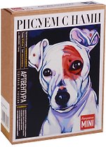 Картина-раскр. по номерам Гектор (MINI16130082) (16,5х13 см) (набор) (14+) (коробка) (Артвентура)